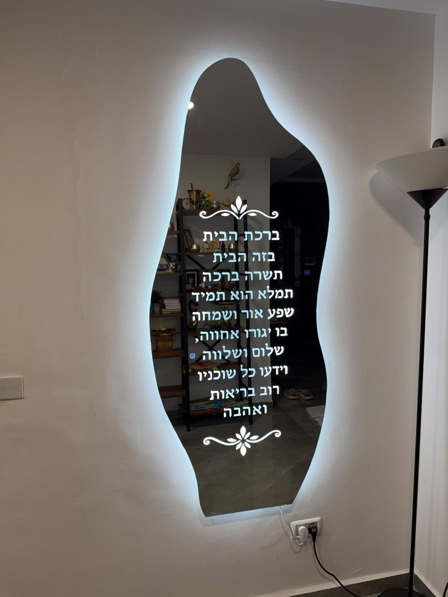 מראת ברכת הבית